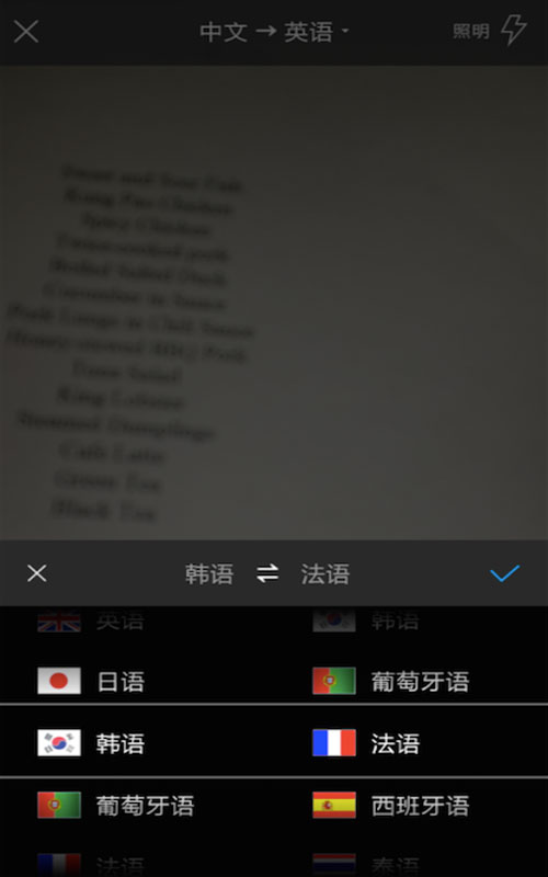 百度翻譯Android手機客戶端發布6.1版本.jpg