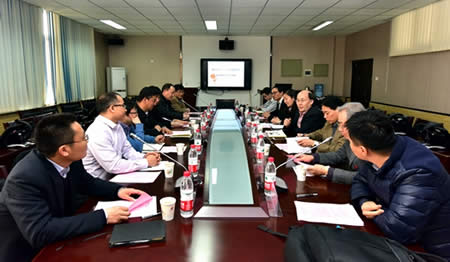 國際知識產權翻譯協同創新中心籌備會議在西安舉行.jpg