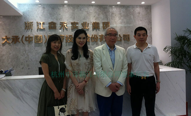 中譯翻譯為大承醫療提供日語商務陪同口譯翻譯服務.jpg 中譯翻譯為大承醫療提供日語商務陪同口譯翻譯服務.jpg