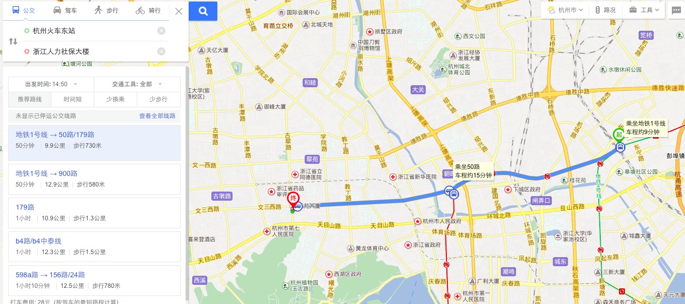 杭州火車東站到西湖區古翠路50號浙江省學位學歷認證中心交通路線.jpg