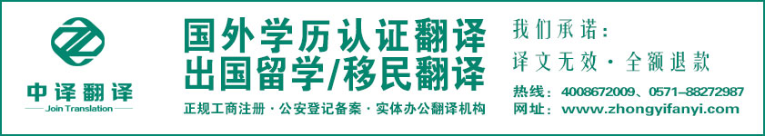 中國計量大學成績單翻譯_學位證書翻譯_畢業證書翻譯服務.jpg