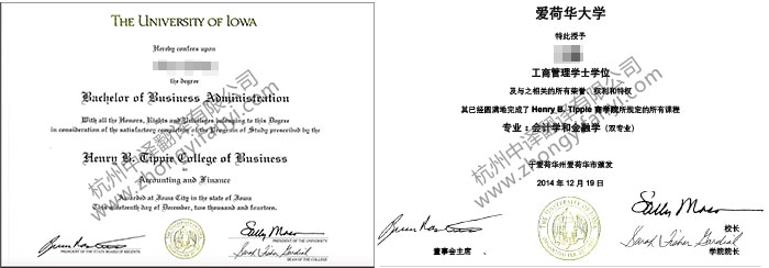 美國愛荷華大學學位證書學歷認證翻譯模板.jpg