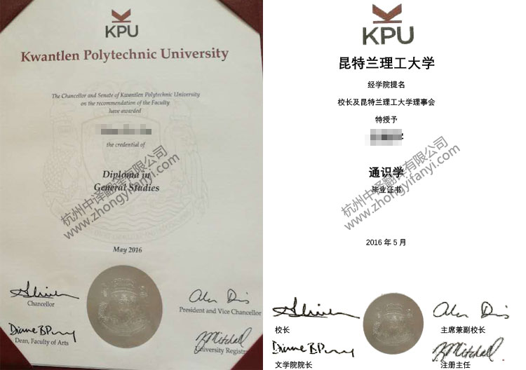 加拿大昆特蘭理工大學學位證書學歷認證翻譯模板【蓋章標準】.jpg