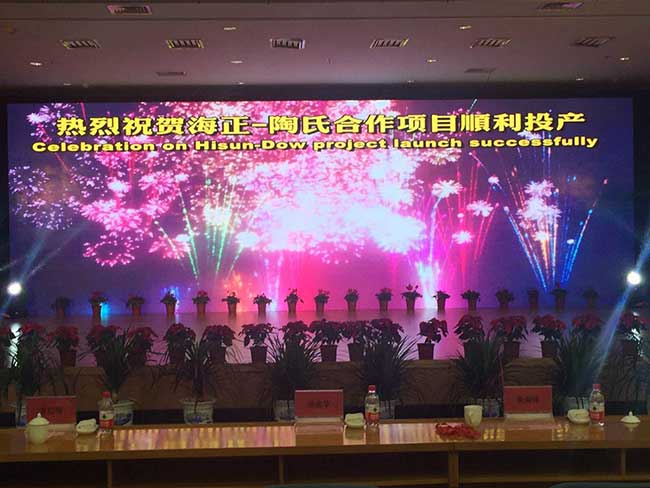 中譯翻譯為海正藥業(杭州)有限公司提供同聲傳譯翻譯設備服務.jpg