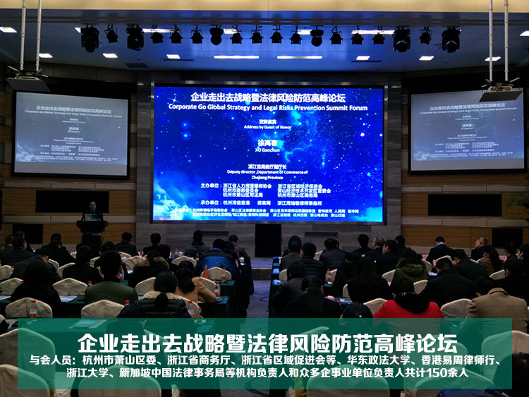杭州同聲傳譯設出租備,杭州博世同傳出租,杭州同傳設備出租.jpg