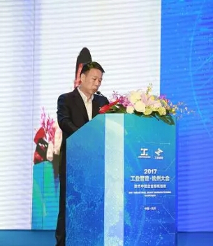 工業智造,2017工業智造杭州大會,工業智造翻譯.jpeg