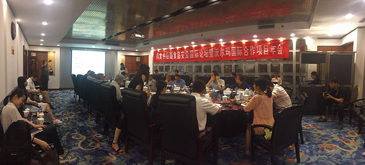 肉禽供應鏈食品安全,沃爾瑪國際合作項目年會,同聲傳譯翻譯.jpg