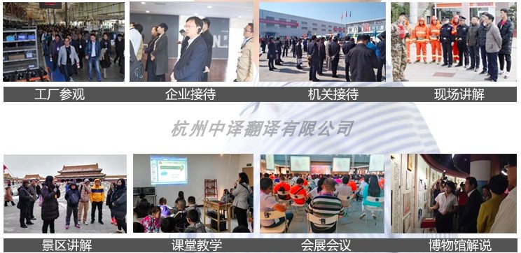 杭州無線導覽設備,杭州無線講解設備,杭州無線同傳設備,杭州旅游講解設備,杭州無線解說設備.jpeg