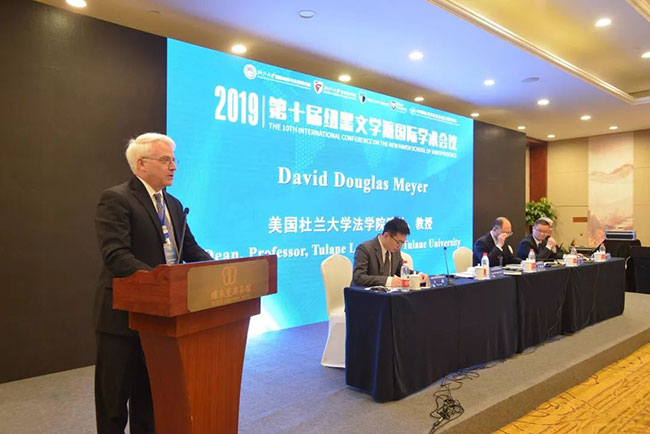 第十屆紐黑文學派國際學術會議,國際會議同聲傳譯,國際會議同聲翻譯杜蘭大學代表致辭.jpg