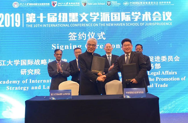 第十屆紐黑文學派國際學術會議,國際會議同聲傳譯,國際會議同聲翻譯簽約儀式.jpg