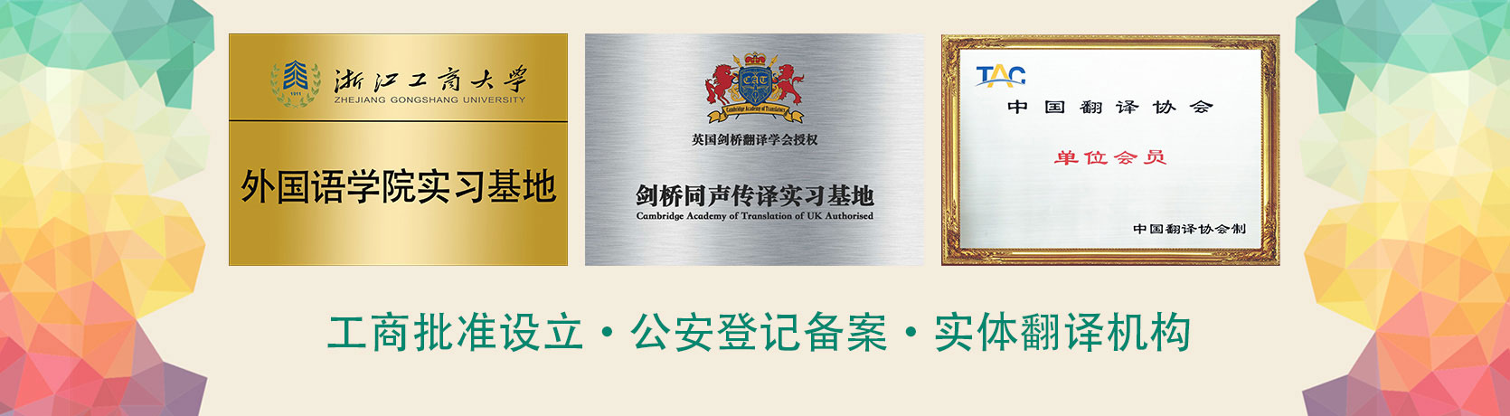 榮譽.jpg