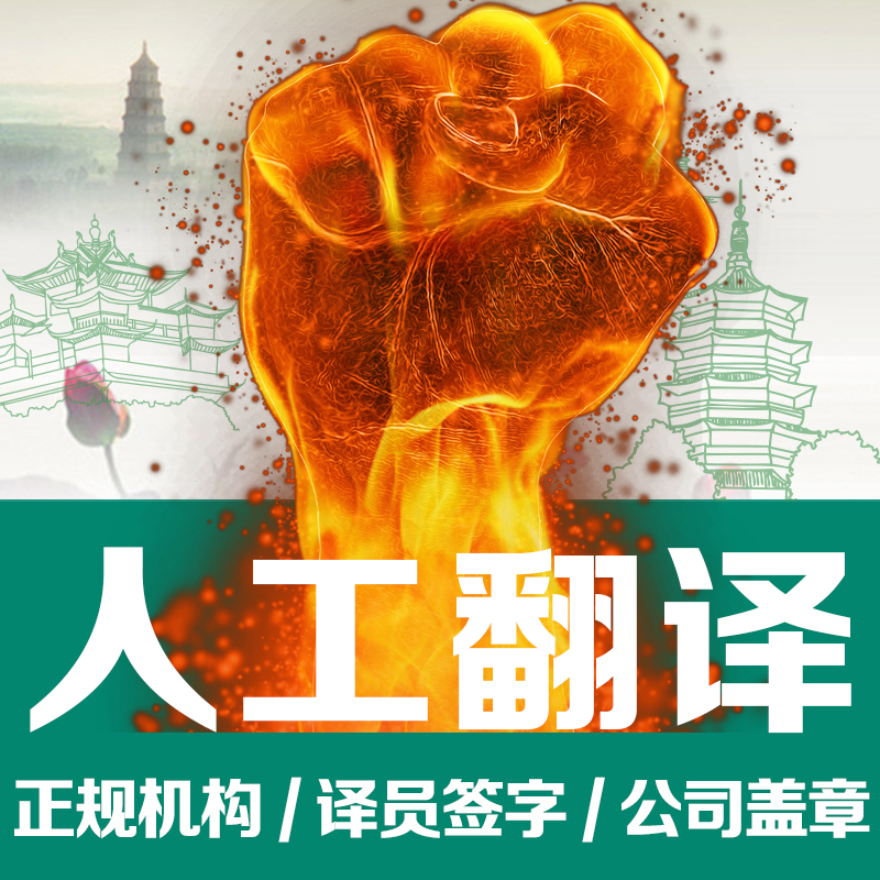 口罩說明書翻譯,護目鏡說明書翻譯,防護服說明書翻譯.jpg
