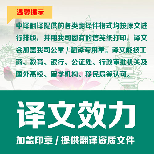 合同審計翻譯,合同中譯英翻譯,有資質的翻譯公司.jpg
