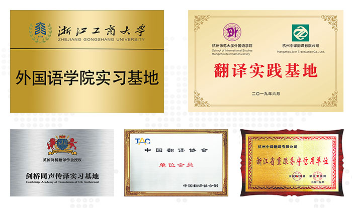 杭州會議同傳設備租賃,杭州會議翻譯設備租賃.jpg