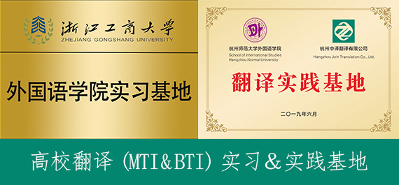 校企共建翻譯專業實習基地.jpg