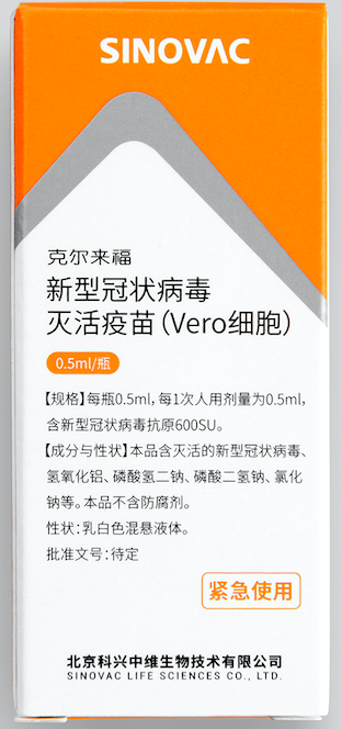 北京科興中維翻譯成英文,北京科興中維英語(yǔ)翻譯.jpg