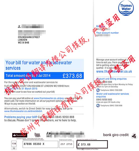 英國(guó)水電費(fèi)賬單截圖,英國(guó)水電費(fèi)賬單圖片,英國(guó)水電費(fèi)賬單模板,英國(guó)水電費(fèi)賬單pdf.jpg