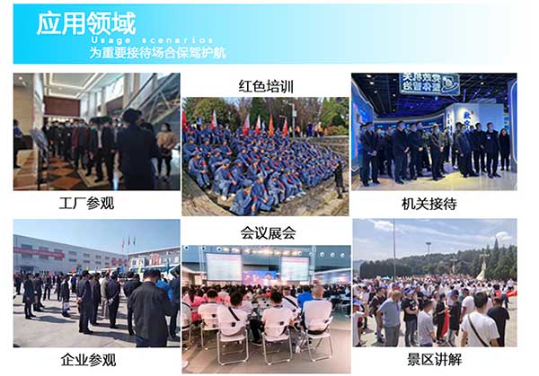杭州無線導覽出租應用場景.jpg