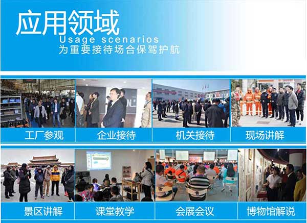 杭州不入耳無線講解器租賃,杭州無線導(dǎo)覽耳機(jī)出租廠家.jpg