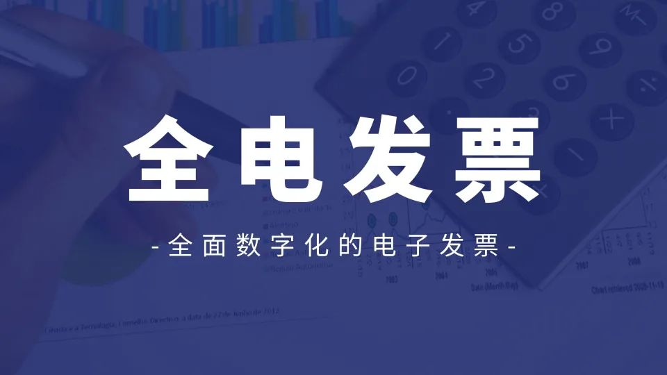 全電發票英文翻譯模板.jpeg