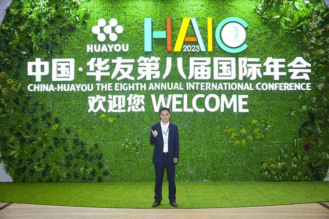 單海江總經理在華友第八屆國際年會留影.jpg