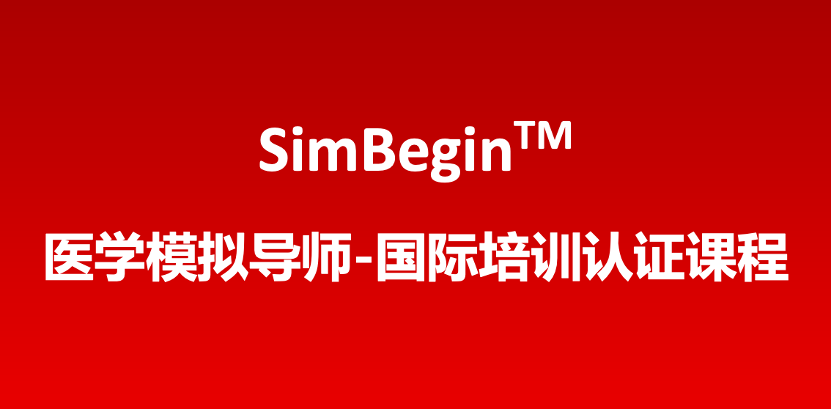 培訓課程中英交替傳譯翻譯.png