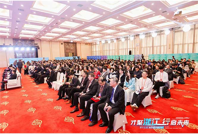 第十五屆海外學子浙江行活動現場.jpg