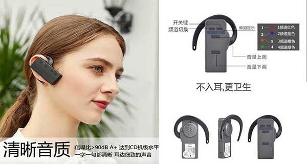 杭州無線講解器租賃費用一天是多少.jpg