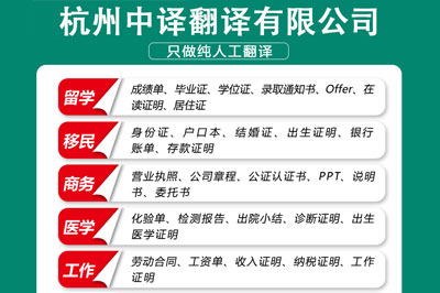 美國出生證明翻譯成中文申請(qǐng)中國身份證.jpg
