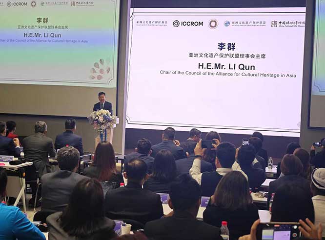 亞洲文化遺產保護聯盟理事會主席李群致辭.jpg