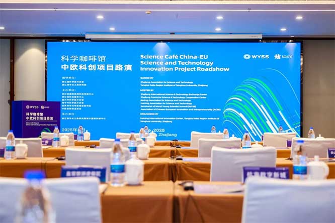 科創項目路演中英文同聲傳譯翻譯.jpg