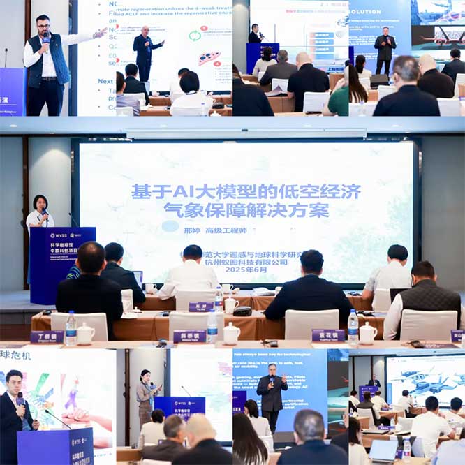 科創項目路演.jpg