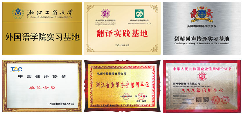 杭州同聲傳譯設備租賃公司.jpg