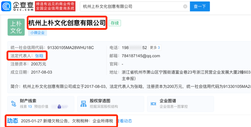 杭州上樸文化創意有限公司怎么樣1.png