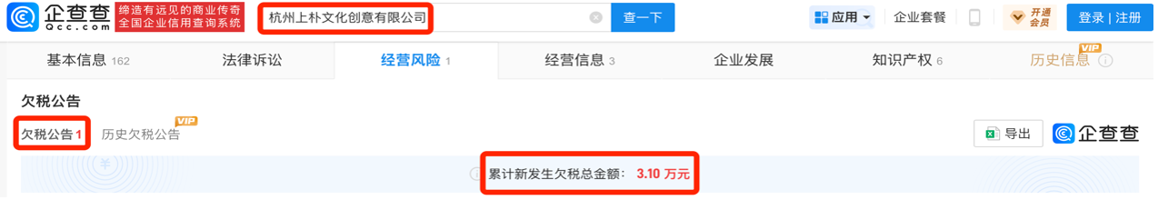 杭州上樸文化創意有限公司怎么樣0.png